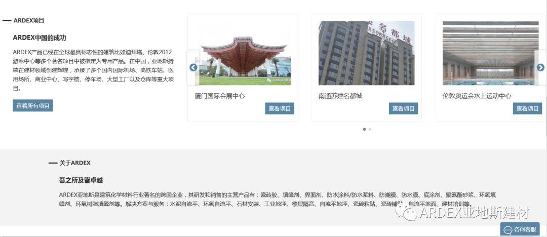 【喜訊】亞地斯全新版官網華麗登場，體驗感100%