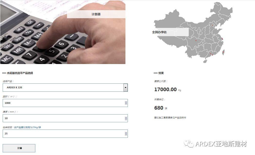 【喜訊】亞地斯全新版官網華麗登場，體驗感100%