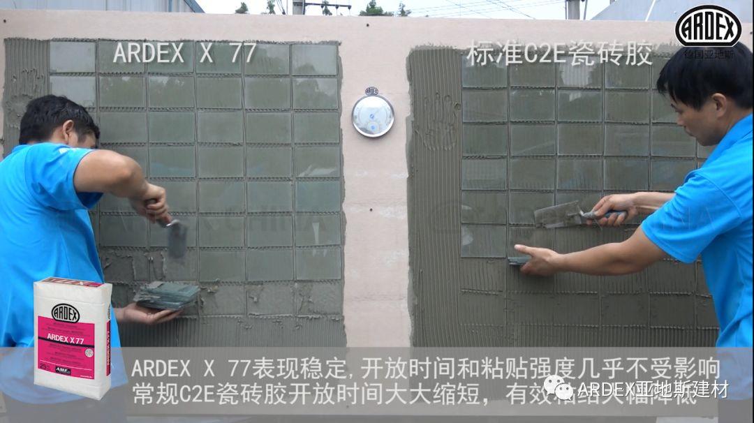 “貼磚學院”的優等生到拔尖生,差距有多大 “貼磚學院”的優等生到拔尖生,差距有多大