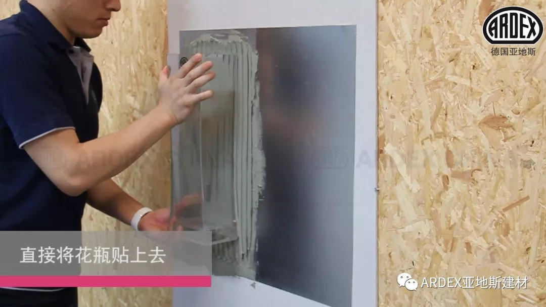 ARDEX X 77：抗過這一波，世間皆誠服