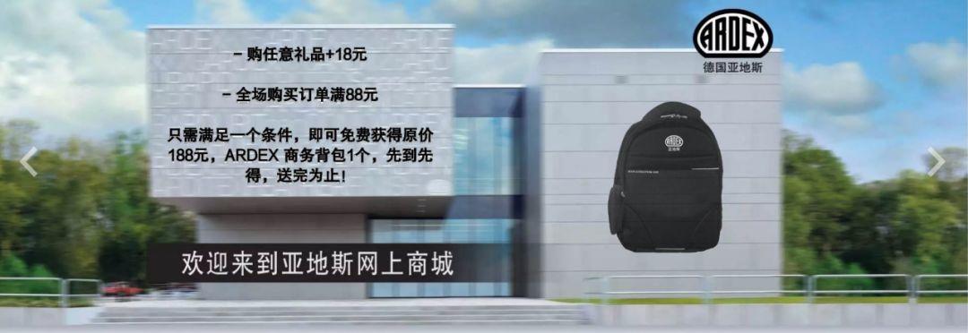 【促銷(xiāo)】亞地斯禮品工具商城介紹及最新優(yōu)惠政策公告