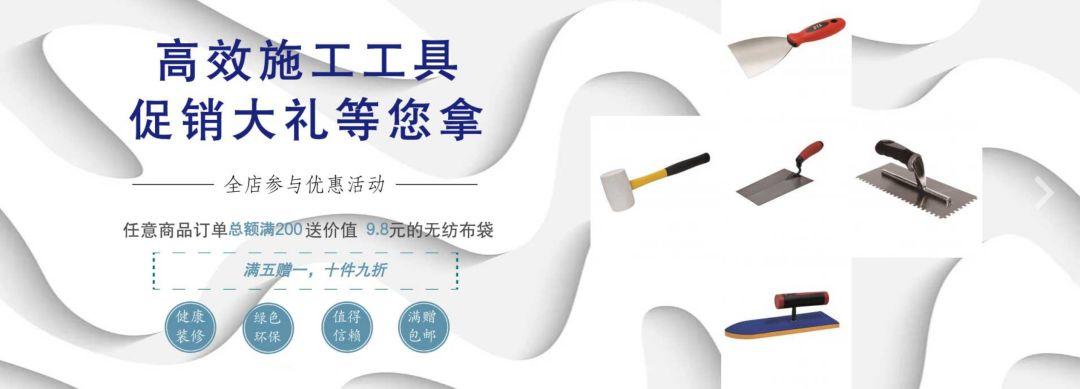 【促銷(xiāo)】亞地斯禮品工具商城介紹及最新優(yōu)惠政策公告