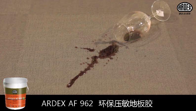 ARDEX地毯膠粘劑獲美國(guó)CRI權(quán)威認(rèn)證