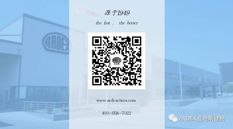 亞地斯集團榮獲中國陶瓷工業協會瓷磚粘貼技術專業委員會榮譽表彰